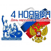 К Празднику наша компания дарит Вам бесплатную установку всего оборудования до 15 ноября!