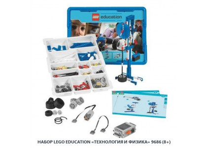 НАБОР LEGO EDUCATION «ВОЗОБНОВЛЯЕМЫЕ ИСТОЧНИКИ ЭНЕРГИИ» 9688 (8+) НАБОР LEGO EDUCATION «ВОЗОБНОВЛЯЕМЫЕ ИСТОЧНИКИ ЭНЕРГИИ» 9688 (8+)